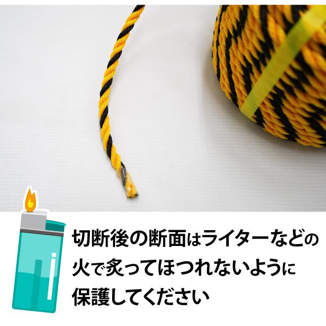 【8個SET】新品未使用 標識ロープ 7x50m トラロープ 8ロール KIKAIYA（キカイヤ） トラロープ 標識ロープ Φ約7〜8mm×50m 2個セット