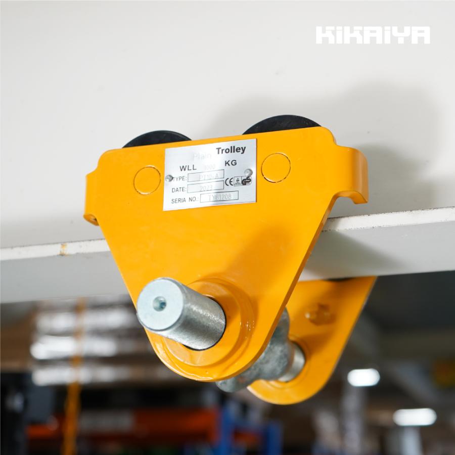 トロリー 1トン ネジ式 プレーントロリー トローリー チェーンブロック用 KIKAIYA