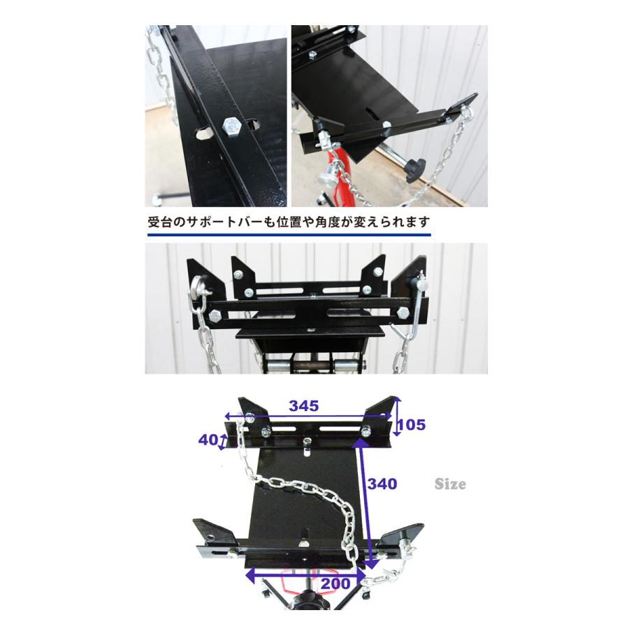 ミッションジャッキ300kg 油圧式トランスミッションジャッキ 6ヶ月保証（個人様は営業所止め） KIKAIYA｜kikaiya-max｜04