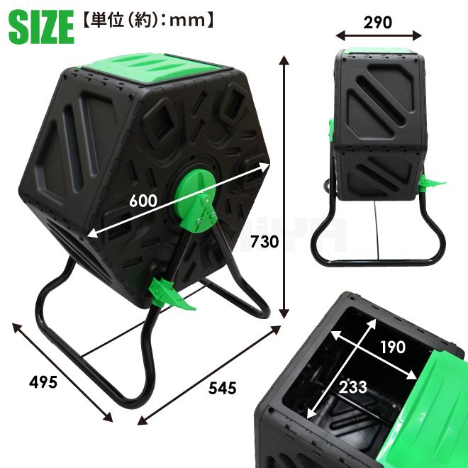 コンポスター 回転式 シングル 70L ストッパー付 廃棄ロスゼロ