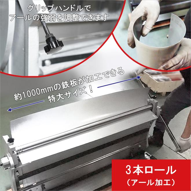 ハンドシャー メタルシャー 部品製作に | ヤマダウェブコム