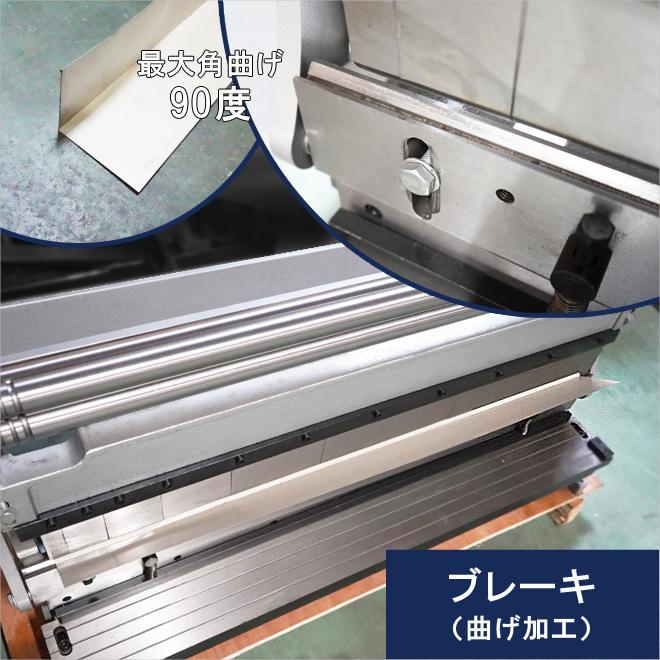 KIKAIYA（キカイヤ） メタルシャー ブレーキ ロール 複合機 3in1 最大 