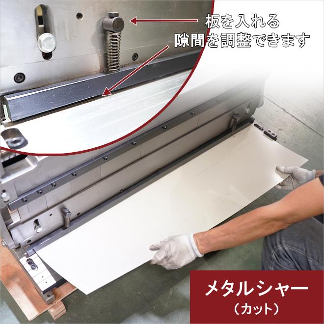 KIKAIYA メタルシャー ブレーキ ロール 複合機 3in1 最大加工幅 KIKAIYA メタルシャー ブレーキ ロール 複合機 3in1 最大加工幅