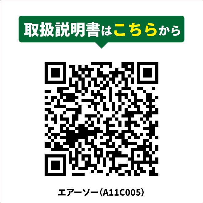 エアーソー 高速切断 替刃付 24山3枚 32山3枚 切断能力1.2mm 1/4PT プラグ付 ブレードガイド付 六角レンチ付 KIKAIYA｜kikaiya-work-shop｜08