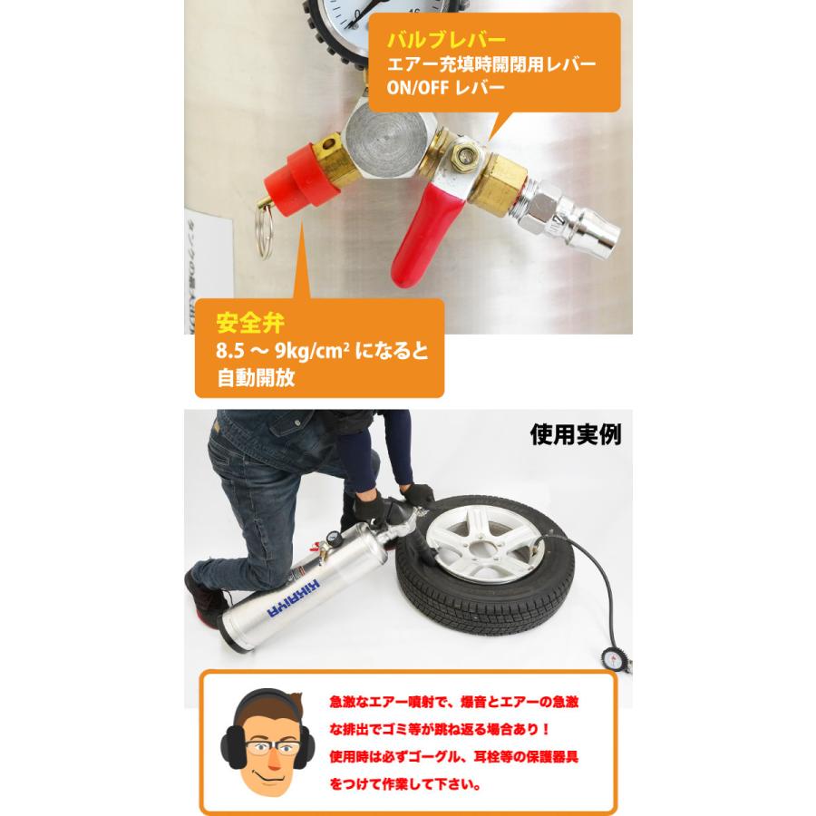 KIKAIYA（キカイヤ） ビードブースター バズーカタイプ 直立型 12L