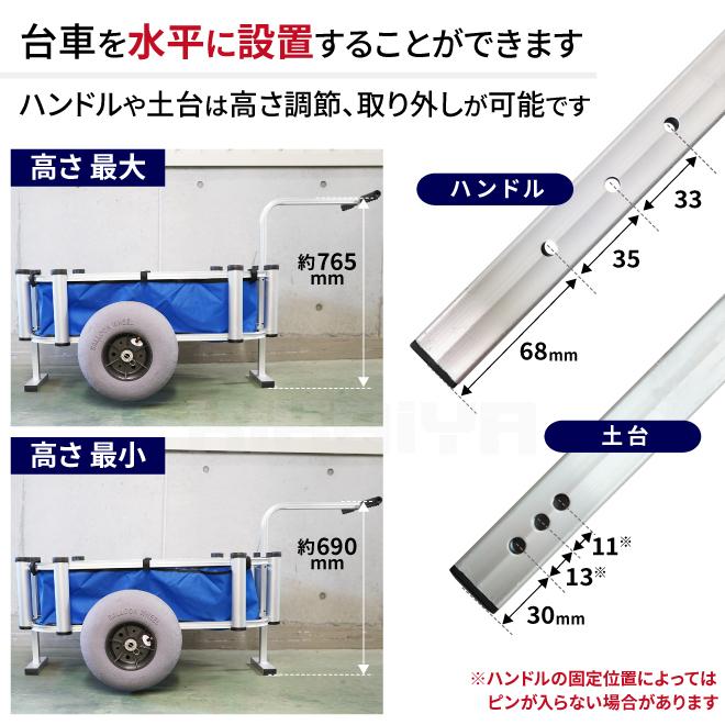 キャリーカート キャリーワゴン 釣り用 ロッドホルダー フィッシングカート バルーンタイヤ オールテレーンタイヤ アウトドア （個人様は別途送料）｜kikaiya-work-shop｜07