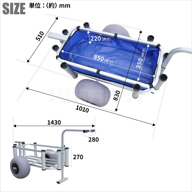 キャリーカート キャリーワゴン 釣り用 ロッドホルダー フィッシングカート バルーンタイヤ オールテレーンタイヤ アウトドア （個人様は別途送料）｜kikaiya-work-shop｜09