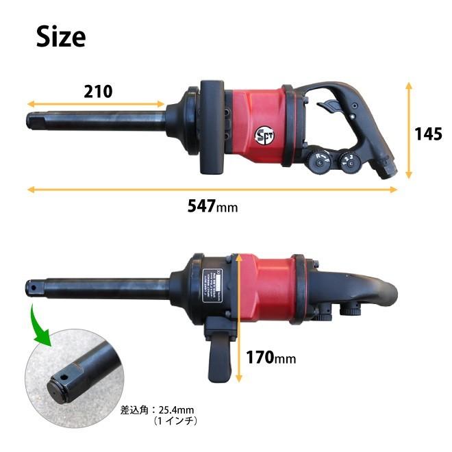 大型 エアーインパクトレンチ 1インチ 強力ハイパワー 超軽量 7.2kg 大型トラック・バス用 エアーインパクトレンチ 1年保証｜kikaiya-work-shop｜06