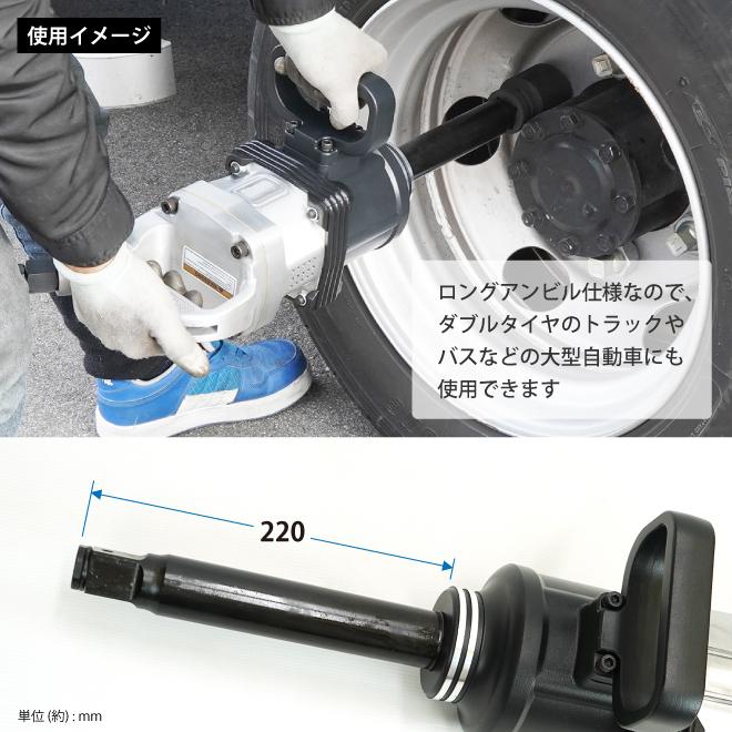 KIKAIYA インパクトレンチ 大型 1インチ トラック バス ソケット KIKAIYA インパクトレンチ 大型 1インチ トラック バス ソケット