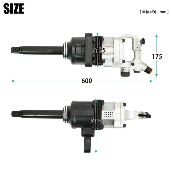 大型 エアーインパクトレンチ セット 1インチ トラック バス インパクトレンチ ソケット付き ケース付き ダブルタイヤ 交換 脱着　KIKAIYA｜kikaiya-work-shop｜07
