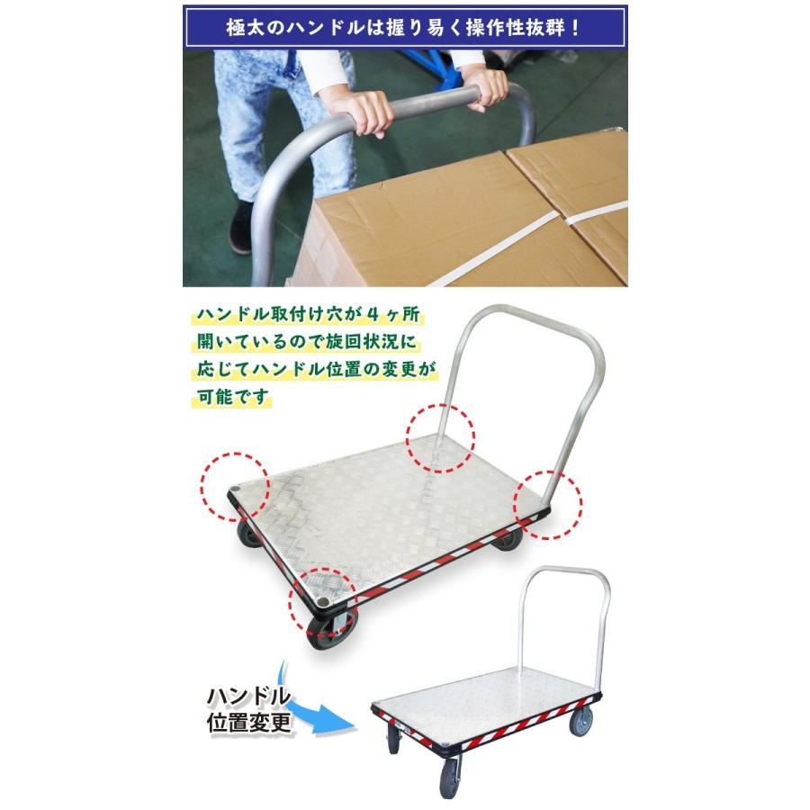 KIKAIYA アルミ台車 550kg 大型台車 アルミ製 765x1230mm 業務用 KIKAIYA アルミ台車 550kg 大型台車 アルミ製 765x1230mm 業務用