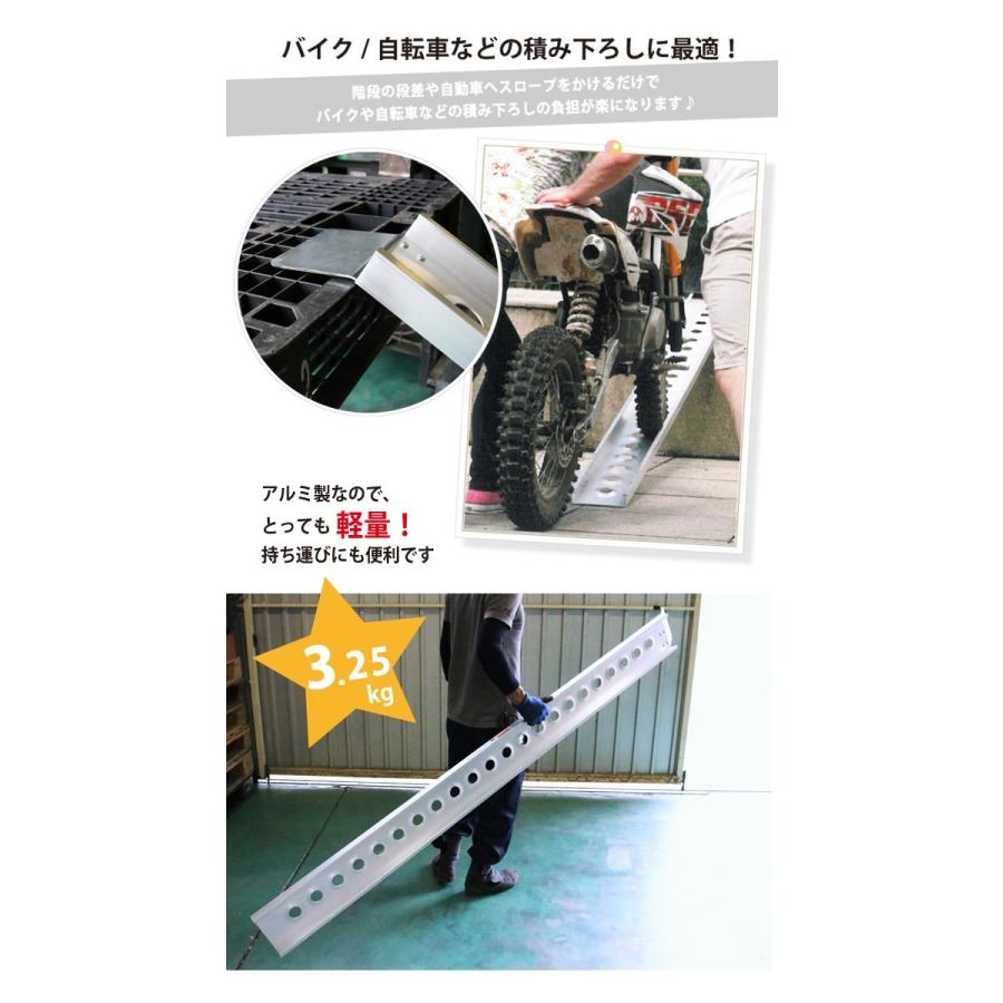 KIKAIYA（キカイヤ） バイクスロープ アルミスロープ アルミブリッジ