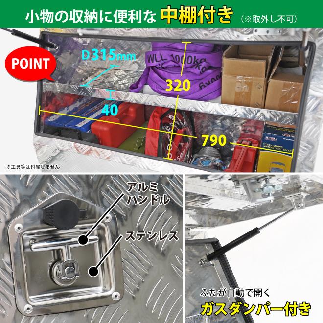 KIKAIYA（キカイヤ） アルミボックス 900×500×700mm 中棚付き 上開き