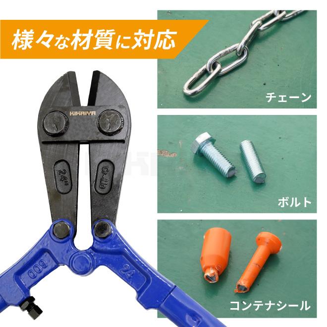 ボルトカッター ボルトクリッパー 手動 最大切断能力約φ10mm ボルト クリッパー 鉄筋カッター レバーカッター KIKAIYA｜kikaiya-work-shop｜03