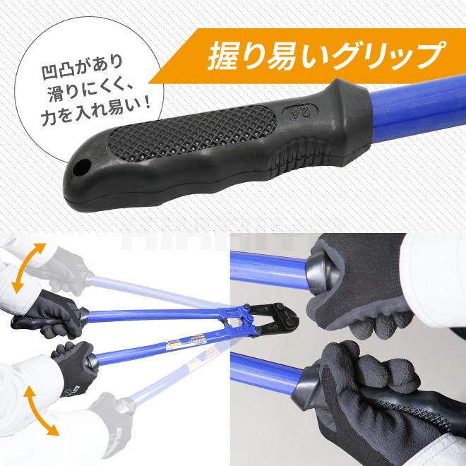 ボルトカッター ボルトクリッパー 手動 最大切断能力約φ10mm ボルト クリッパー 鉄筋カッター レバーカッター KIKAIYA｜kikaiya-work-shop｜04