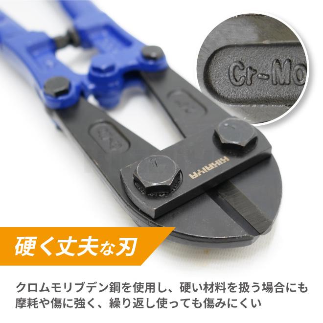 ボルトカッター ボルトクリッパー 手動 最大切断能力約φ10mm ボルト クリッパー 鉄筋カッター レバーカッター KIKAIYA｜kikaiya-work-shop｜05