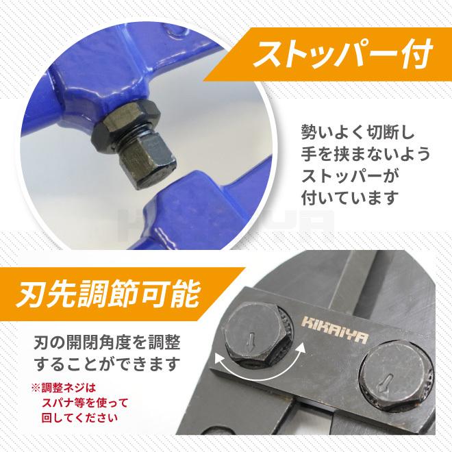 ボルトカッター ボルトクリッパー 手動 最大切断能力約φ10mm ボルト クリッパー 鉄筋カッター レバーカッター KIKAIYA｜kikaiya-work-shop｜06