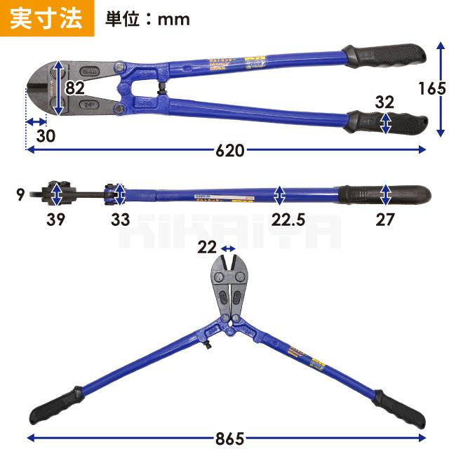 ボルトカッター ボルトクリッパー 手動 最大切断能力約φ10mm ボルト クリッパー 鉄筋カッター レバーカッター KIKAIYA｜kikaiya-work-shop｜07