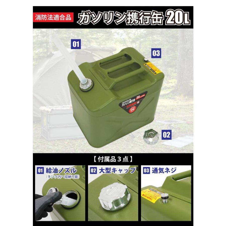 KIKAIYA（キカイヤ） ガソリン携行缶 横型 20リットル スチール
