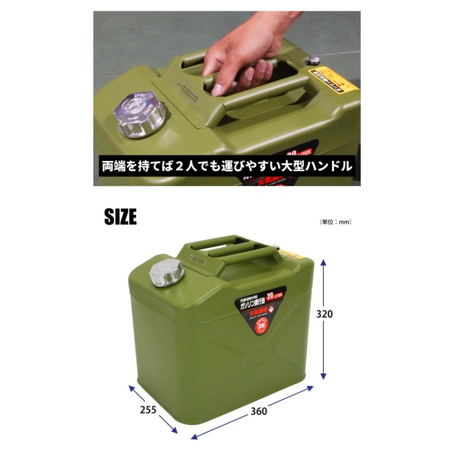KIKAIYA（キカイヤ） ガソリン携行缶 横型 20リットル スチール