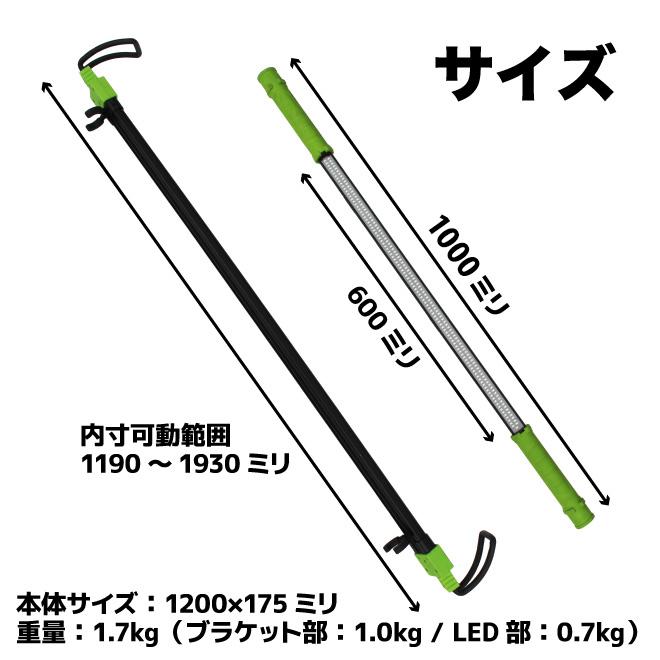 KIKAIYA（キカイヤ） ワークライト LED 充電式 コードレス 作業灯