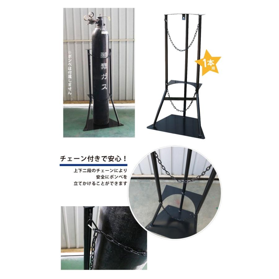 KIKAIYA（キカイヤ） ボンベスタンド 1本用 : KIKAIYA work shop