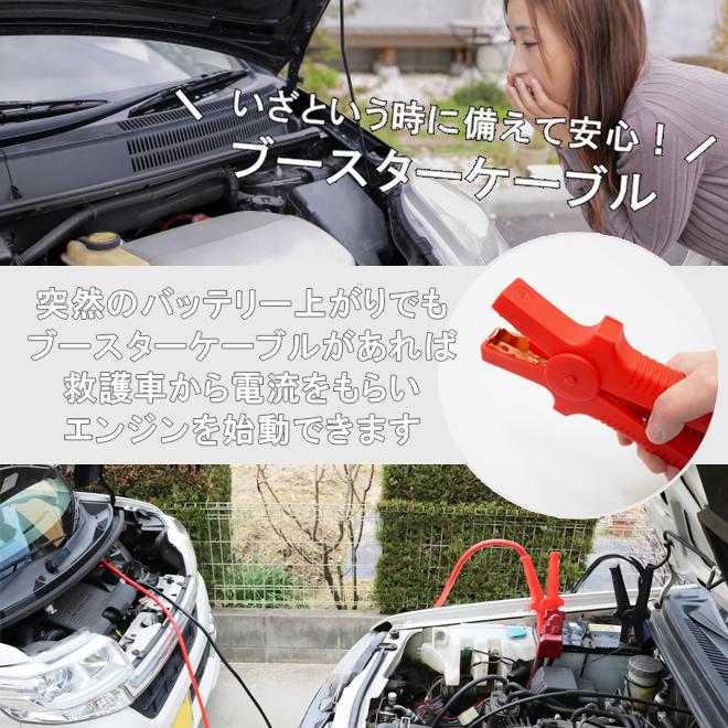 ブースターケーブル 4 5m 400a 35sq 極太14mm 12v 24v対応 収納袋付き バッテリーケーブル スターターケーブル 自動車 大型トラック バッテリー上がりkikaiya Boc 45 Kikaiya Work Shop 通販 Yahoo ショッピング