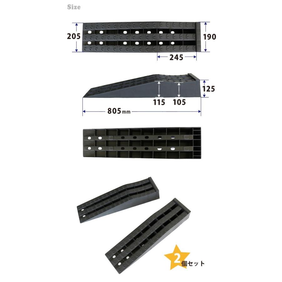 カースロープ ローダウン車対応 2個セット 軽量 コンパクト 整備用スロープ カーランプ ジャッキサポートプラスチックラダーレール KIKAIYA｜kikaiya-work-shop｜04