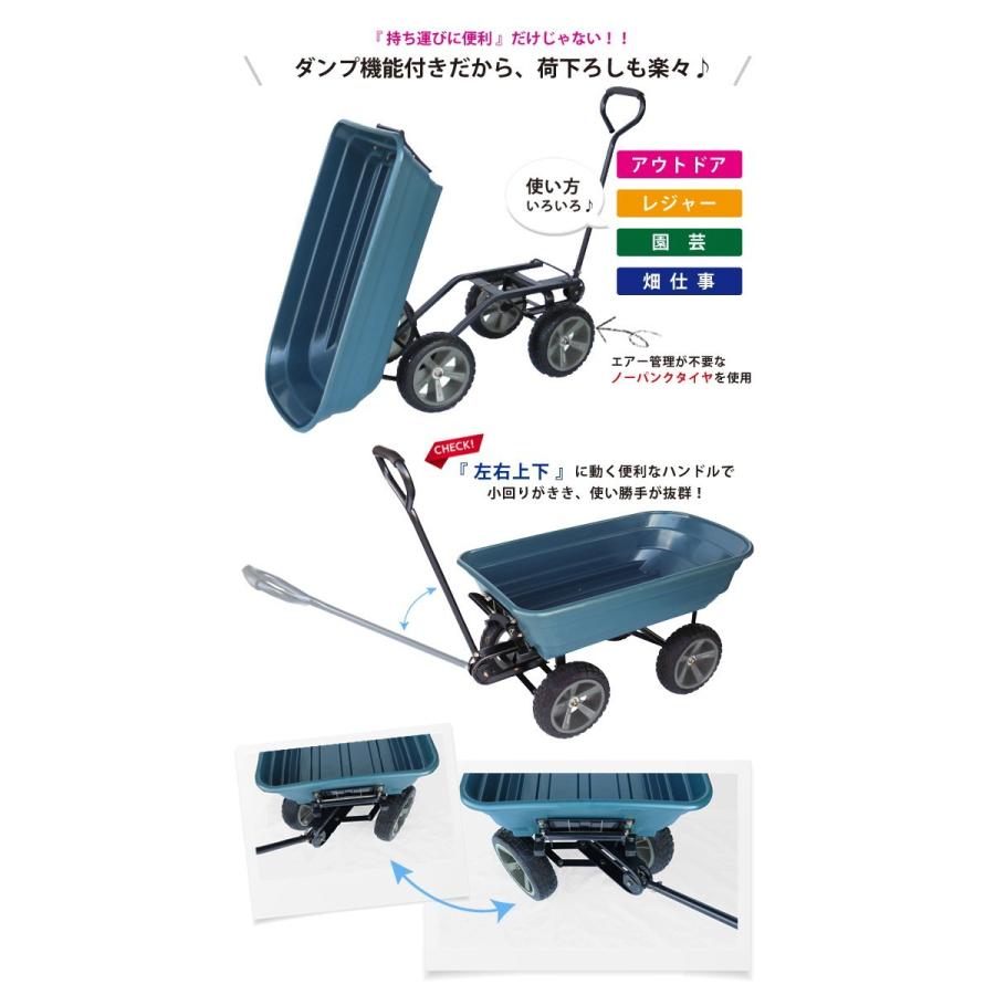 キャリーカート 大型タイヤ ノーパンクタイヤ ダンプカート 台車 アウトドア(個人様宛は別途送料/商品代引不可)KIKAIYA :CAT-2: KIKAIYA work shop - 通販 - Yahoo!ショッピング キャリーカート 大型タイヤ ノーパンクタイヤ ダンプカート 台車 アウトドア(個人様宛は別途送料/商品代引不可)KIKAIYA :CAT-2: KIKAIYA work shop - 通販 - Yahoo!ショッピング