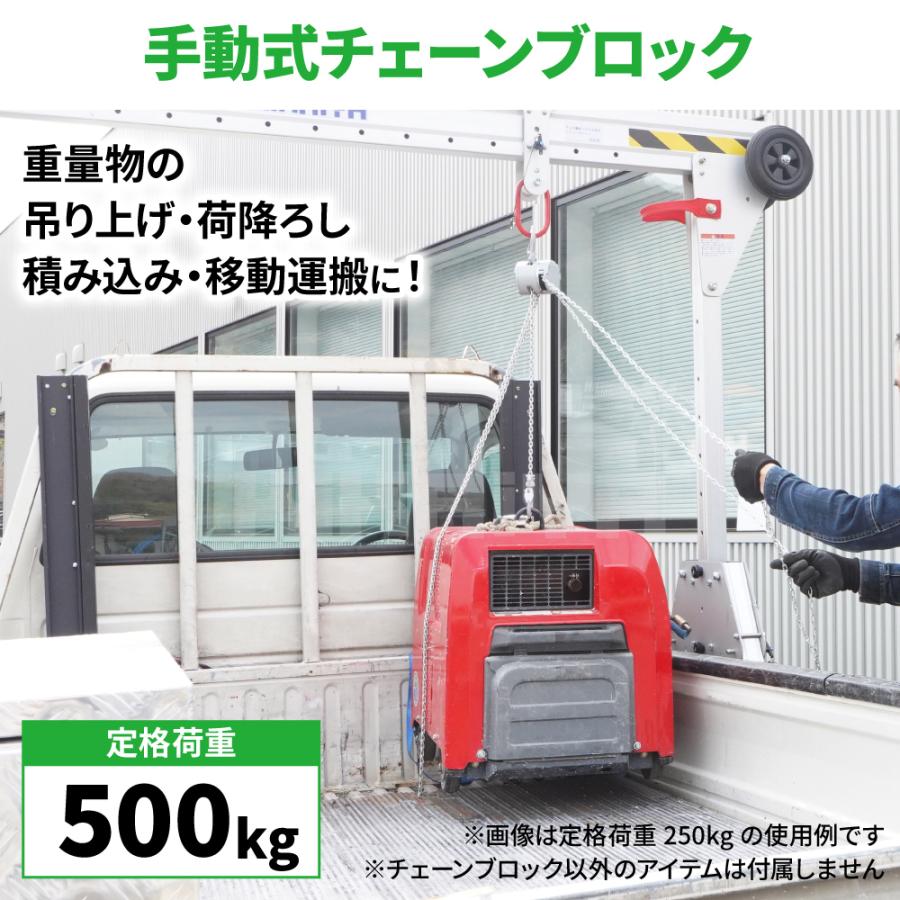 KIKAIYA（キカイヤ） 小型 チェーンブロック アルミチェーンブロック