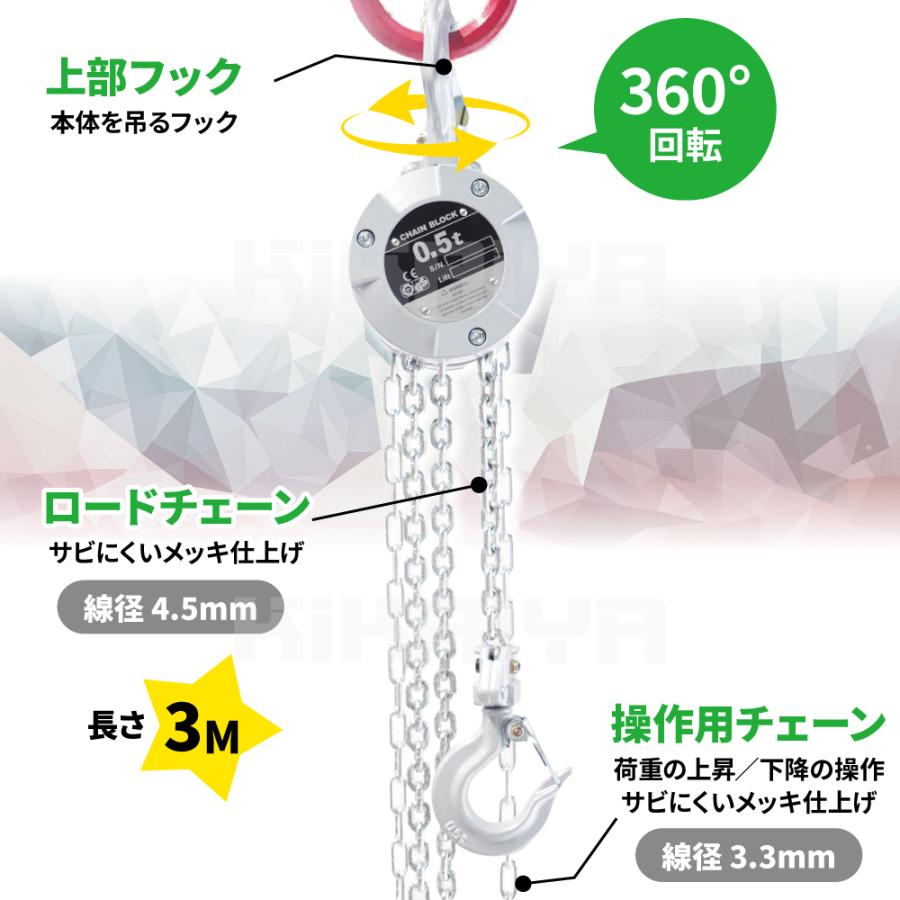 KIKAIYA（キカイヤ） 小型 チェーンブロック アルミチェーンブロック