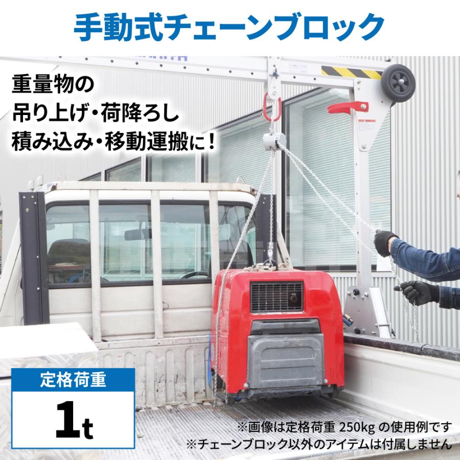 KIKAIYA（キカイヤ） 小型 チェーンブロック アルミチェーンブロック 1