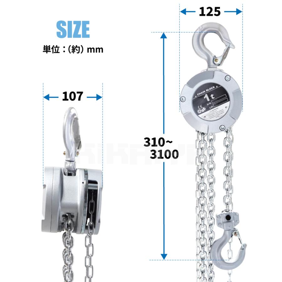 KIKAIYA（キカイヤ） 小型 チェーンブロック アルミチェーンブロック 1
