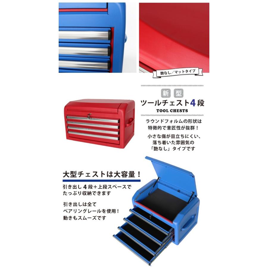 KIKAIYA ツールチェスト 4段 艶なし マットタイプ ツール KIKAIYA ツールチェスト 4段 艶なし マットタイプ ツール