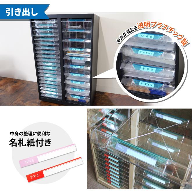 レターケース 書類ケース A4 浅型20段 深型10段 スチール キャビネット