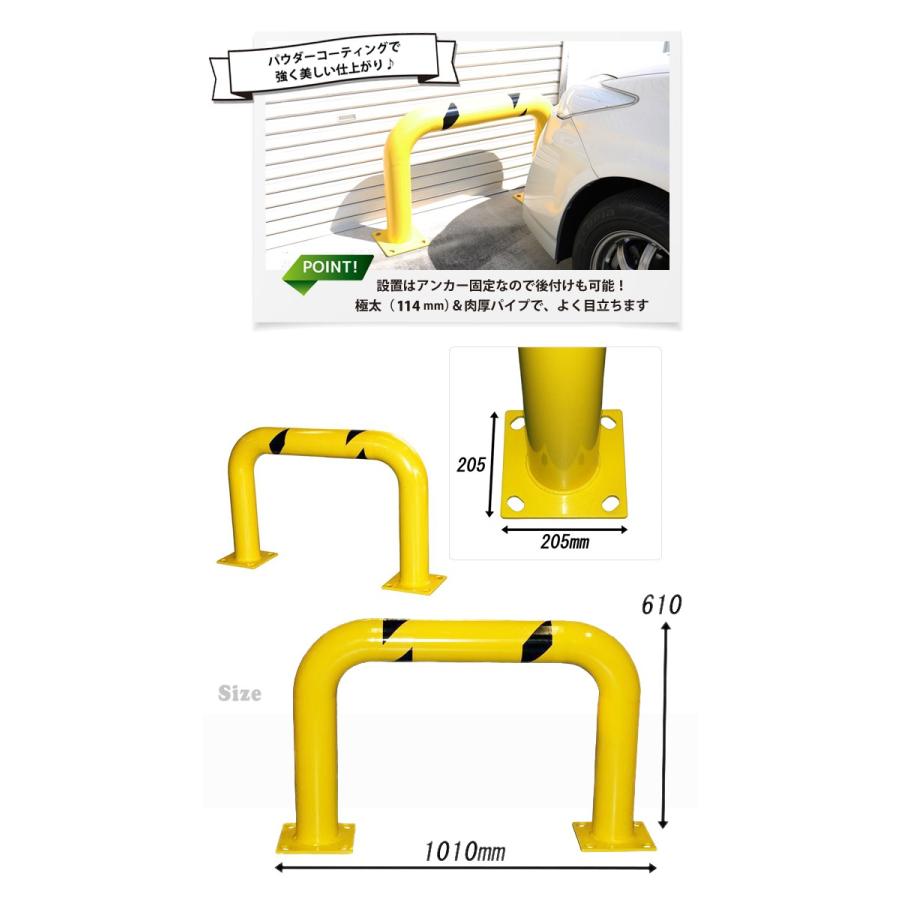 車止め ポール バリカー 横型 W1010xh610mm ガードパイプ アーチ形 アーチスタンド 固定式 スチール 個人様は営業所止め Kikaiya Cp 2 Kikaiya Work Shop 通販 Yahoo ショッピング