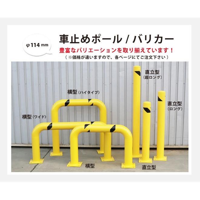 車止め ポール バリカー 横型 ワイド W13xh610mm ガードパイプ アーチ形 アーチスタンド 固定式 スチール 個人様は営業所止め Kikaiya Cp 2w Kikaiya Work Shop 通販 Yahoo ショッピング