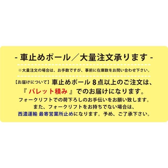 全品送料無料 パイプガード 横型 1000mm 車止め ポール バリカー ガードパイプ アーチ形 アーチスタンド 固定式 スチール 個人様は営業所止め Kikaiya 楽天カード分割 Www Muslimaidusa Org