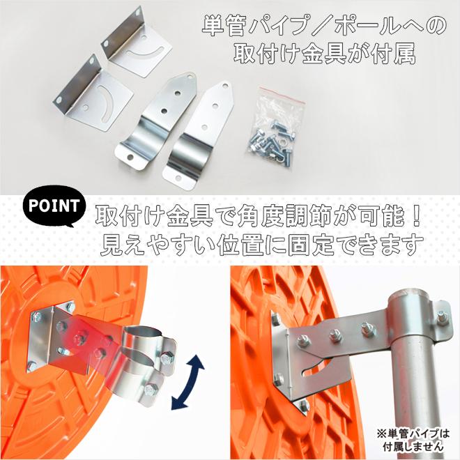 カーブミラー 600mm 丸型 ガレージミラー 屋外用 コーナーミラー 安全ミラー 防犯ミラー 家庭用 ホームミラー 60cm 取付け金具付き 防犯鏡 事故防止   KIKAIYA｜kikaiya-work-shop｜04