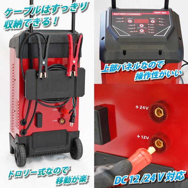 KIKAIYA（キカイヤ） バッテリーチャージャー エンジンスターター 車輌