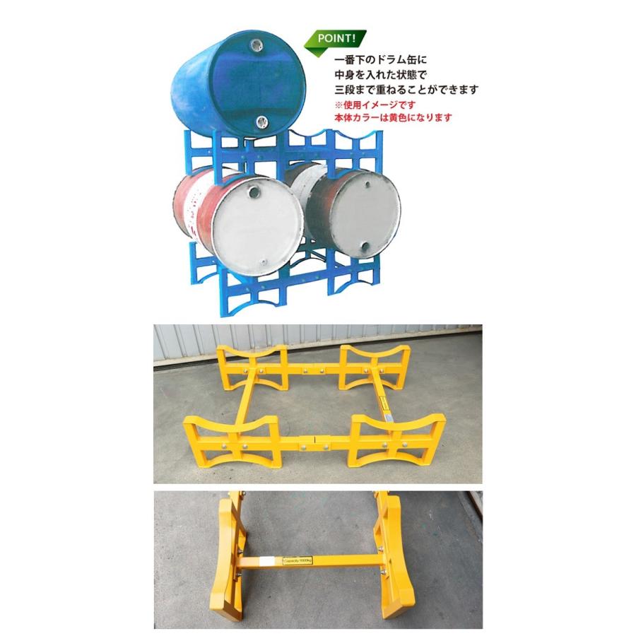 KIKAIYA（キカイヤ） ドラム缶ラック ドラムスタンド ドラム缶横積み