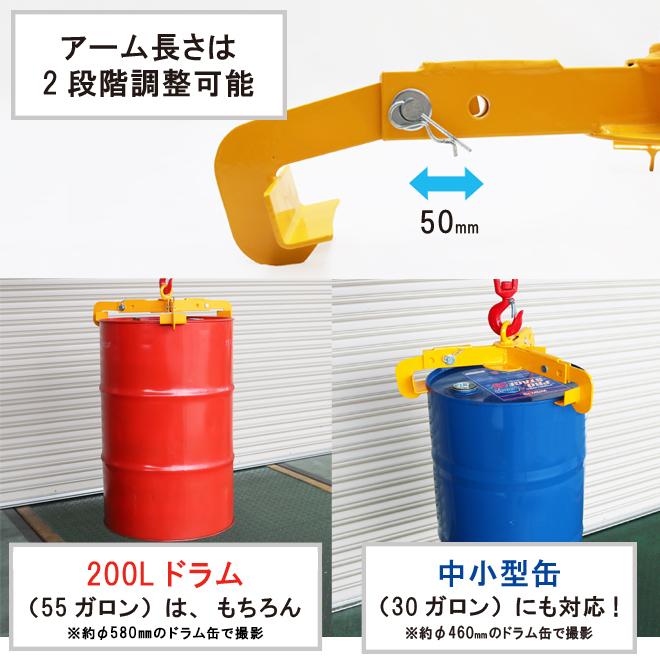 KIKAIYA（キカイヤ） ドラムリフター 3本爪 ドラム吊り上げ金具