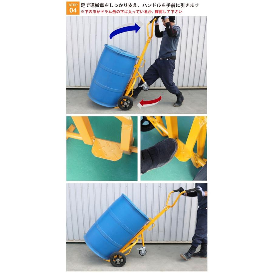 KIKAIYA（キカイヤ） ドラムキャリー イエロー 耐荷重400kg ドラム缶