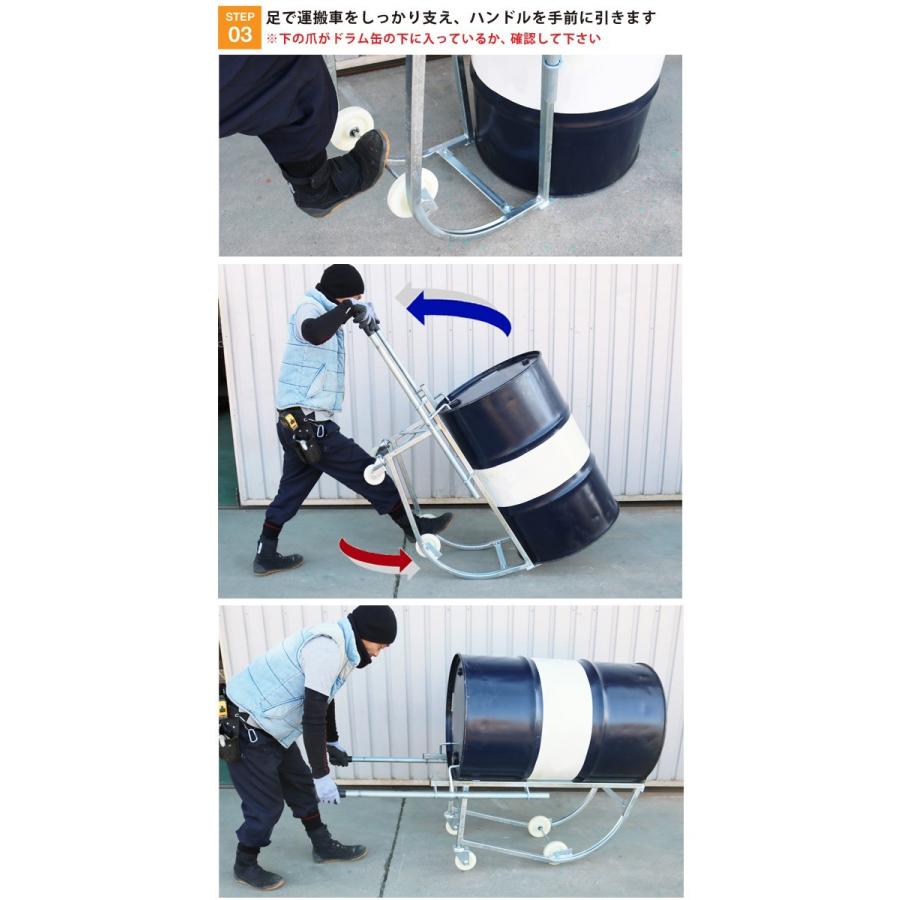 KIKAIYA ドラム缶キャリー ドラム缶運搬車 ドラムスタンド S型 KIKAIYA ドラム缶キャリー ドラム缶運搬車 ドラムスタンド S型