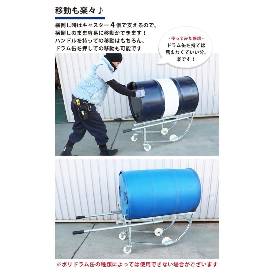 KIKAIYA ドラム缶キャリー ドラム缶運搬車 ドラムスタンド S型 KIKAIYA ドラム缶キャリー ドラム缶運搬車 ドラムスタンド S型