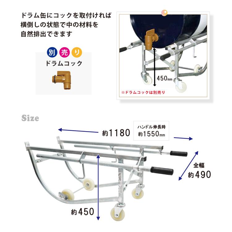 KIKAIYA ドラム缶キャリー ドラム缶運搬車 ドラムスタンド S型 KIKAIYA ドラム缶キャリー ドラム缶運搬車 ドラムスタンド S型