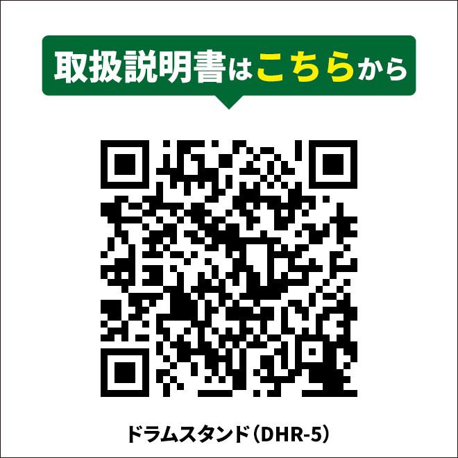 KIKAIYA ドラム缶キャリー ドラム缶運搬車 ドラムスタンド S型 KIKAIYA ドラム缶キャリー ドラム缶運搬車 ドラムスタンド S型