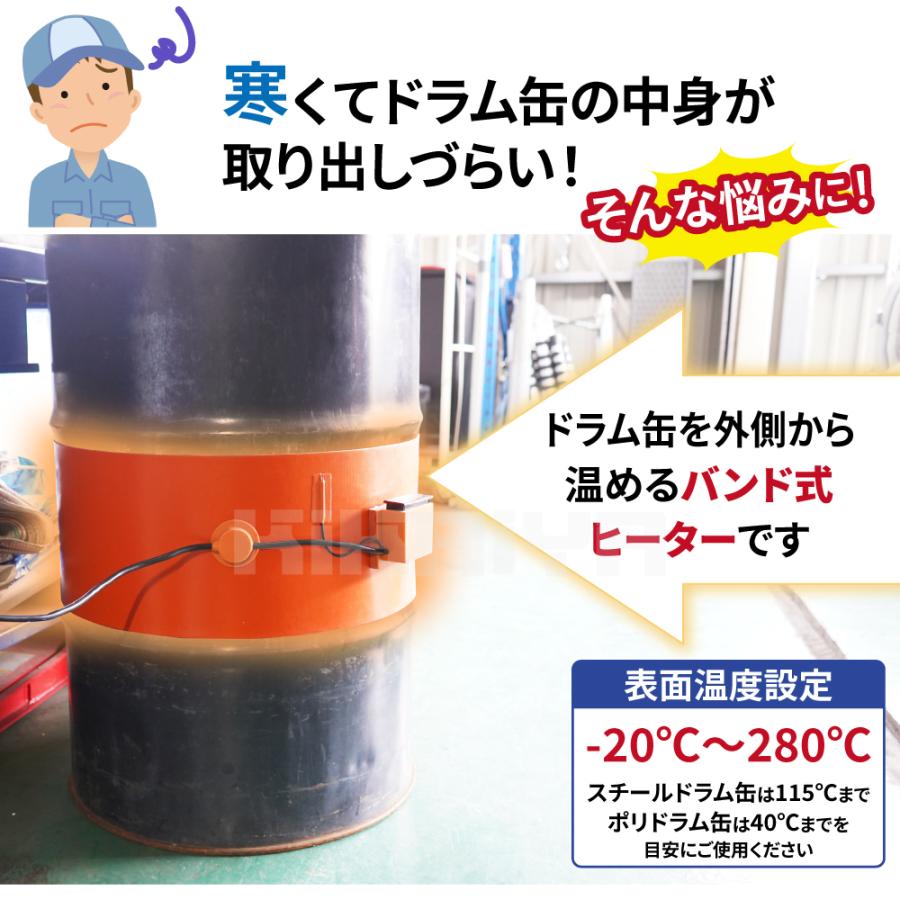KIKAIYA（キカイヤ） ドラム缶ヒーター 200V ハイパワー 200L 2000W 
