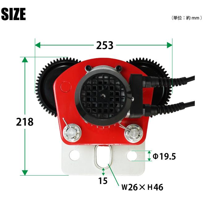 KIKAIYA（キカイヤ） 電動トロリー 1000kg ロングシャフト ビーム幅 68
