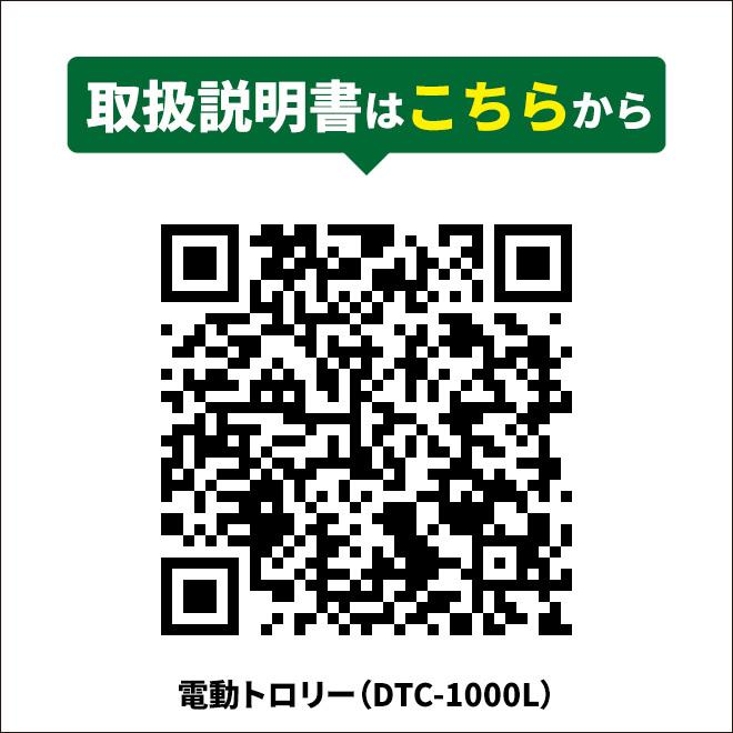 KIKAIYA 電動トロリー 1000kg ロングシャフト ビーム幅 68 KIKAIYA 電動トロリー 1000kg ロングシャフト ビーム幅 68